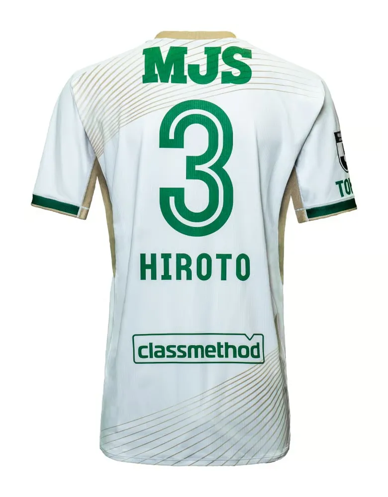 Women's Tokyo Verdy 2025 Away Shirt - Image 2
