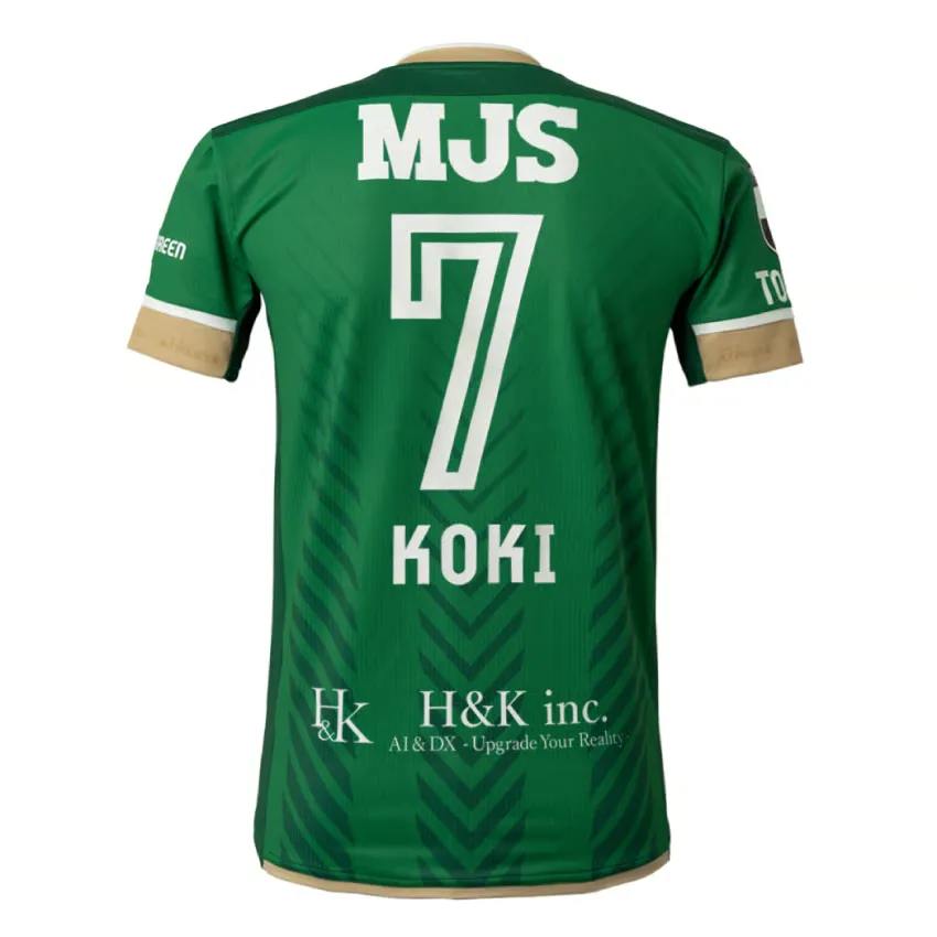 Women's Tokyo Verdy 2024 Home Shirt - Image 2