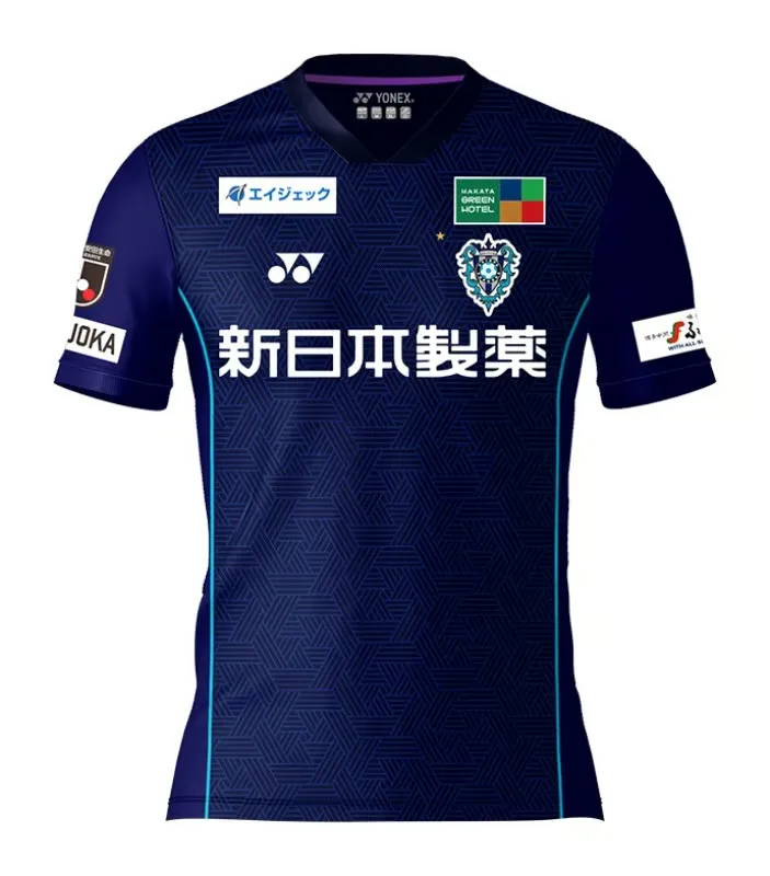 Women's Avispa Fukuoka 2024 Home Shirt