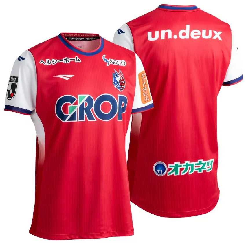 Men's Fagiano Okayama 2025 Home Shirt