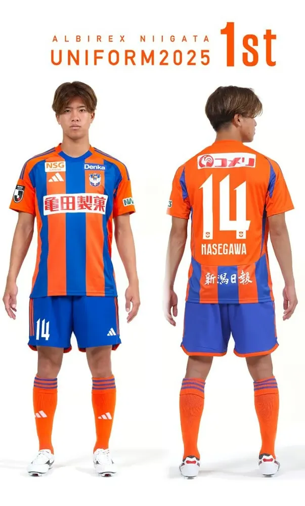 Men's Albirex Niigata 2025 Home Shirt - Image 2
