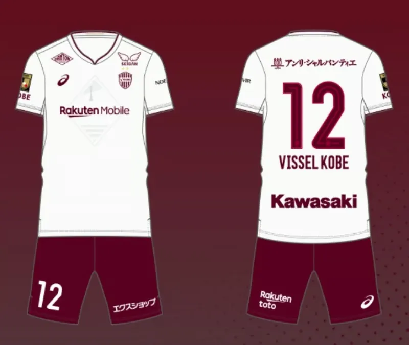 Kid's Vissel Kobe 2024 Away Kit