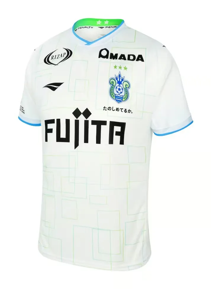 Kid's Shonan Bellmare 2025 Away Shirt