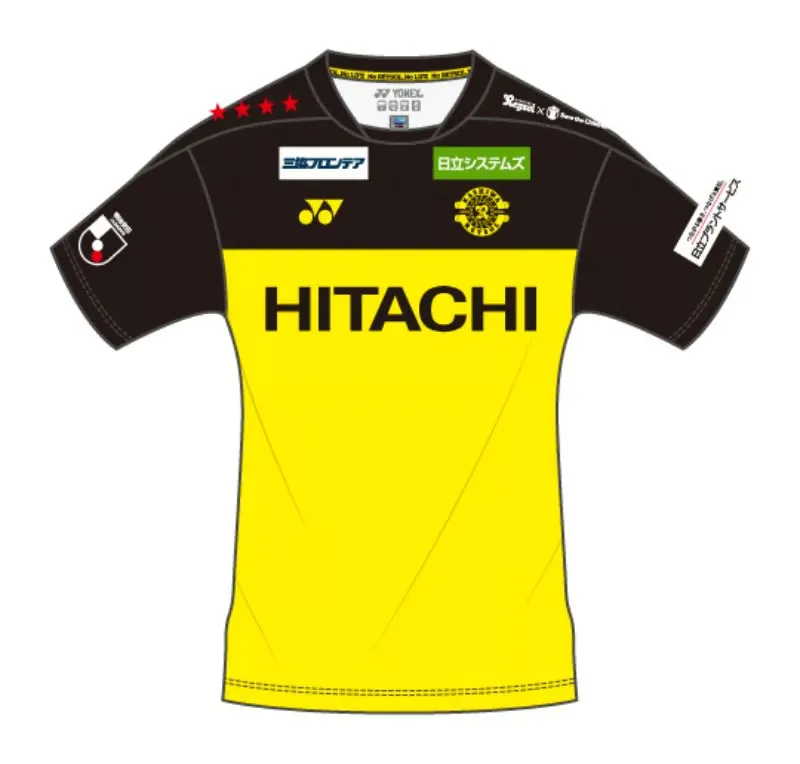 Kid's Kashiwa Reysol 2025 Home Shirt
