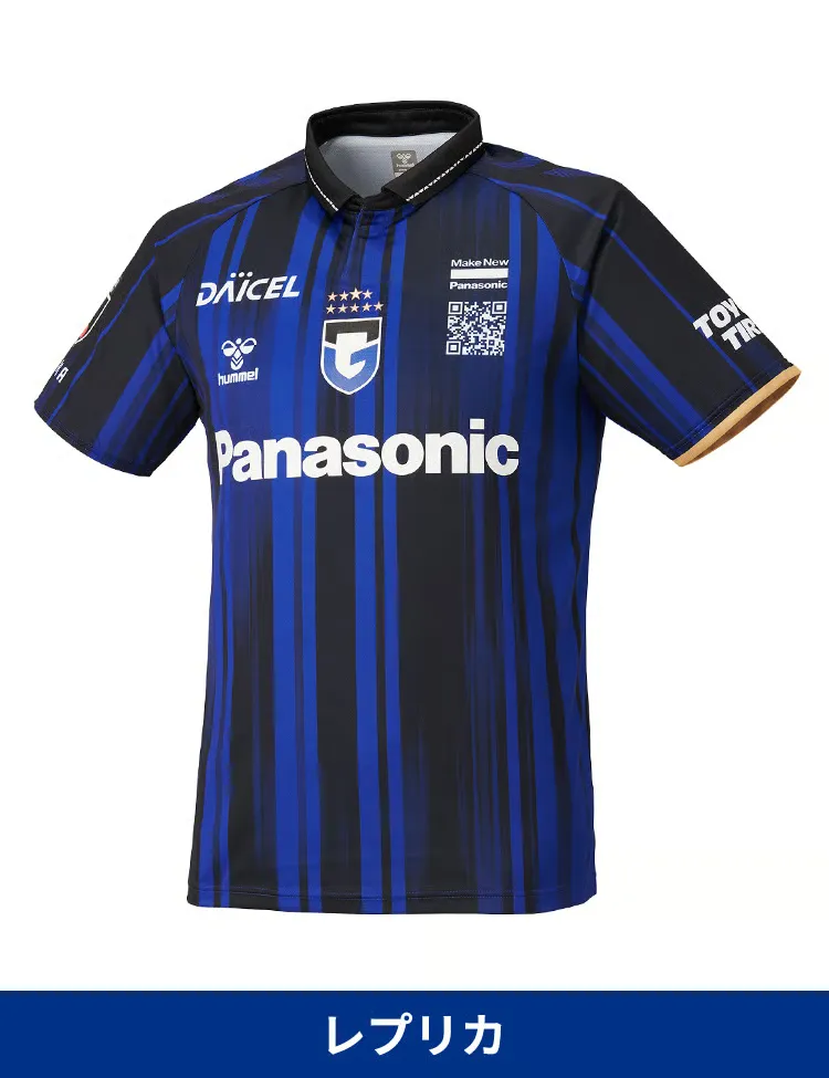 Kid's Gamba Osaka 2025 Home Shirt