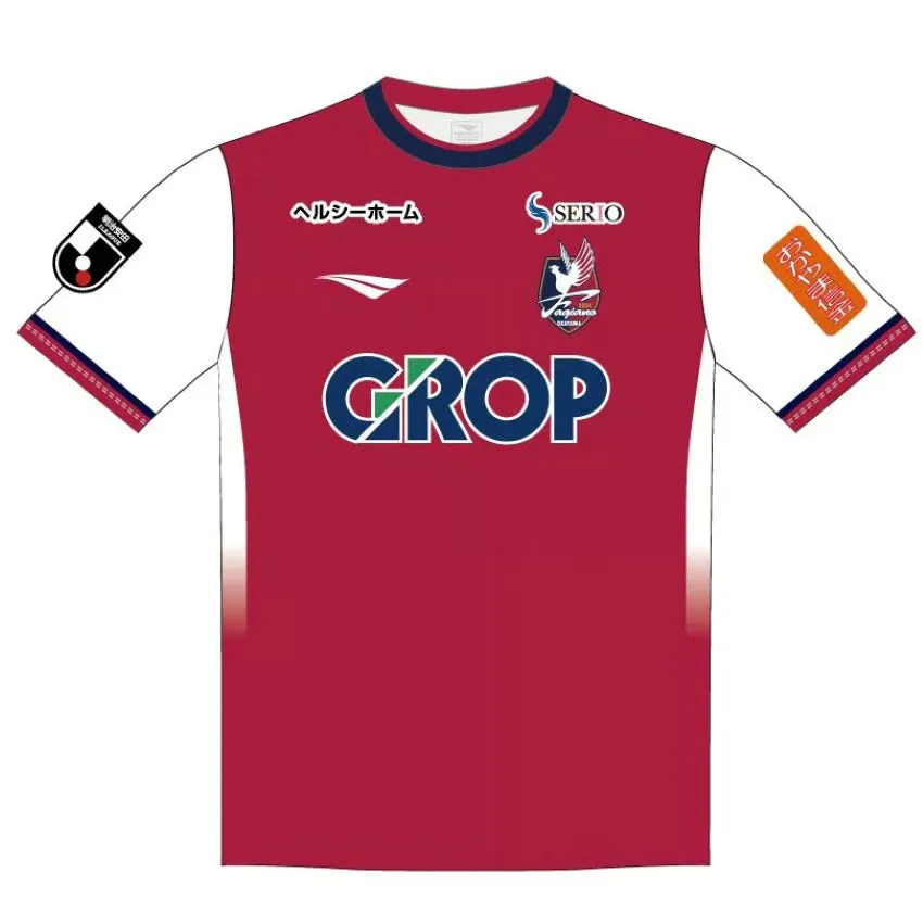 Kid's Fagiano Okayama 2025 Home Shirt