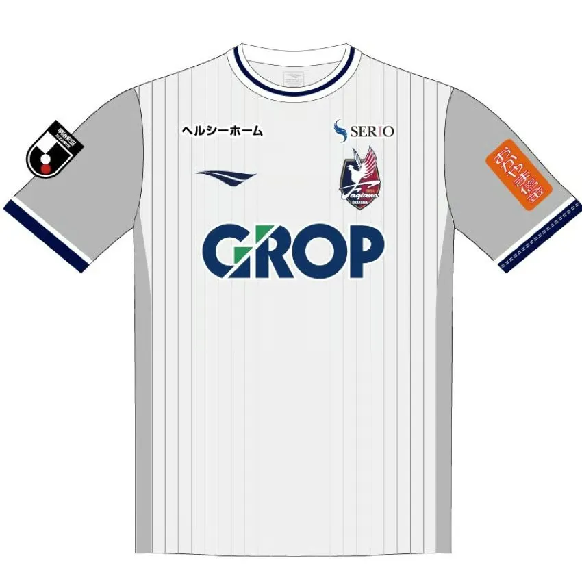 Kid's Fagiano Okayama 2025 Away Shirt