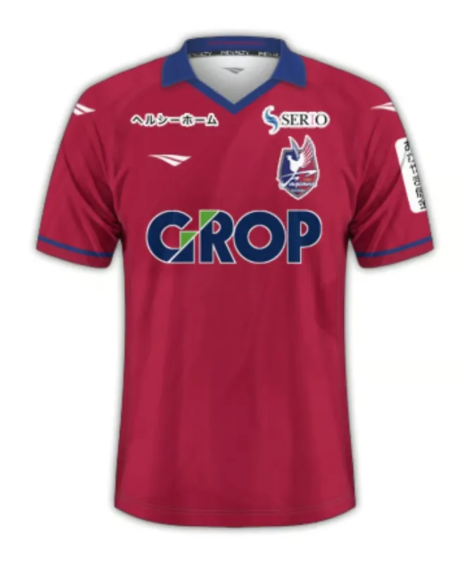 Kid's Fagiano Okayama 2024 Home Shirt