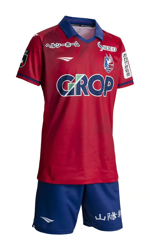 Kid's Fagiano Okayama 2024 Home Kit