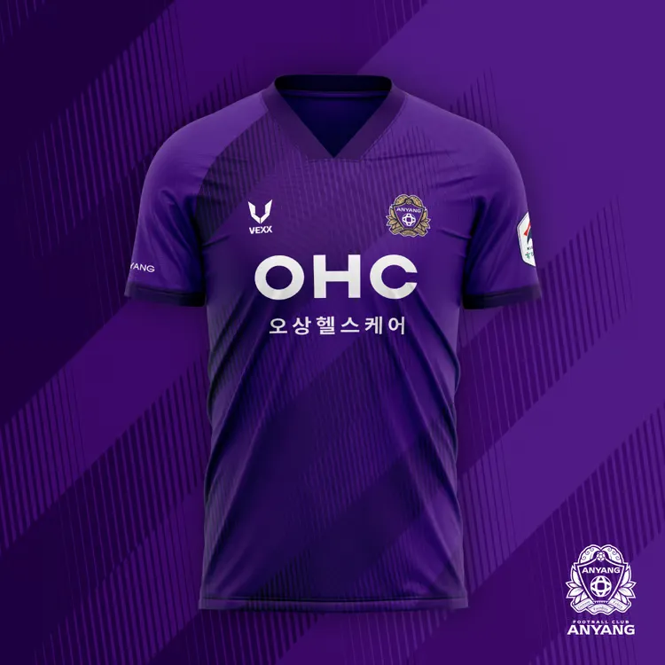 Kid's FC Anyang 2025 Home Shirt