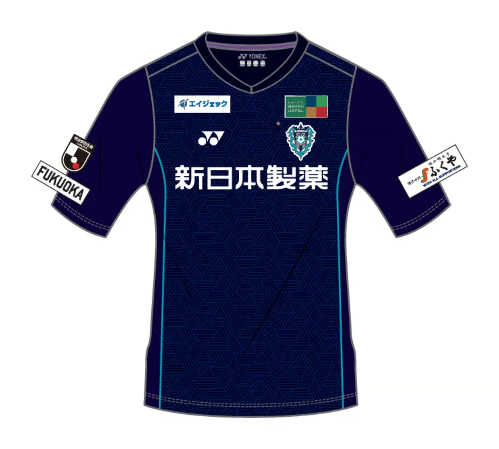 Kid's Avispa Fukuoka 2024 Home Shirt - Image 2