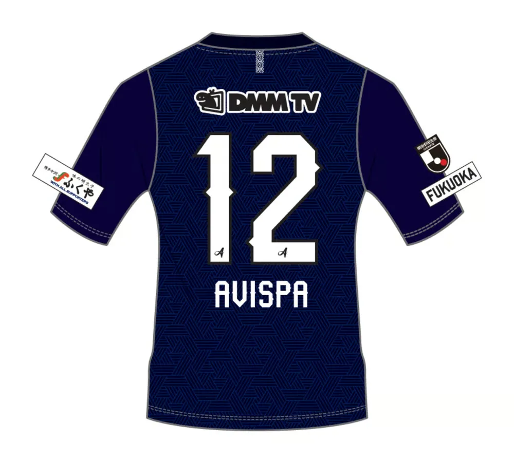 Kid's Avispa Fukuoka 2024 Home Shirt - Image 3