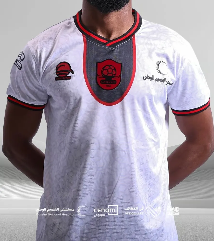 Kid's Al Raed FC 2025/26 Away Shirt