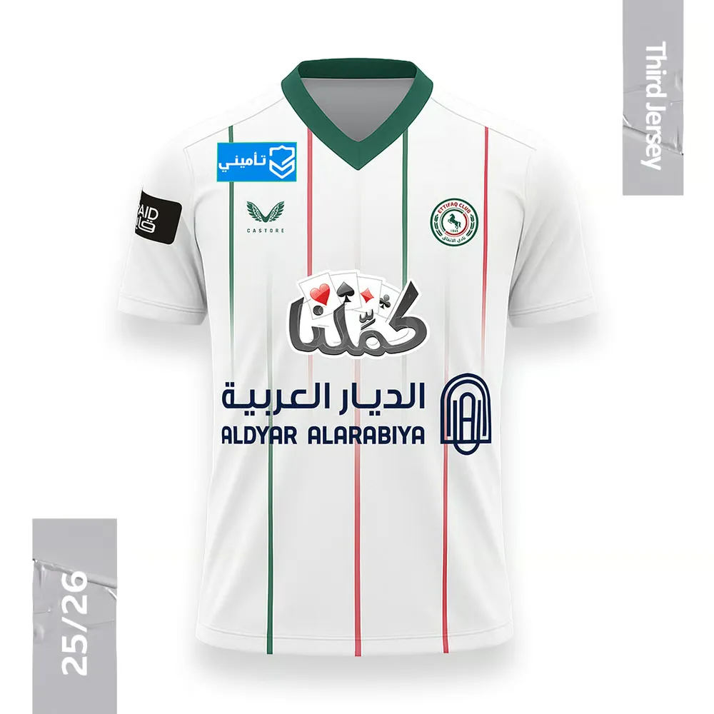Men's Al-Ettifaq FC 2025/26 Third Shirt