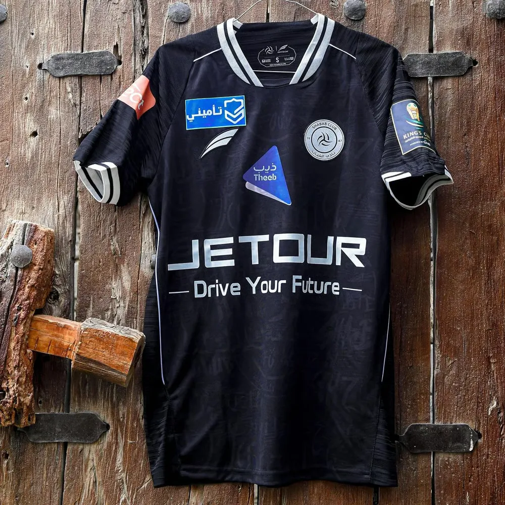 Men's Al Shabab FC 2025/26 Away Shirt