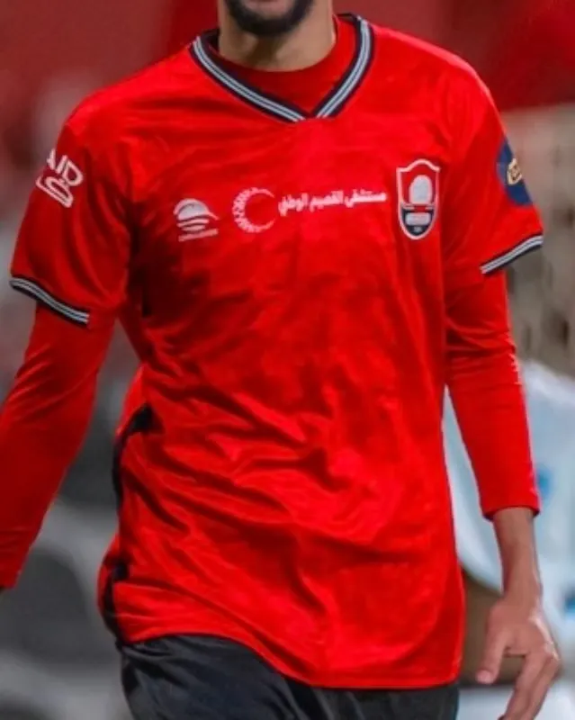 Women's Al Raed FC 2025/26 Home Shirt