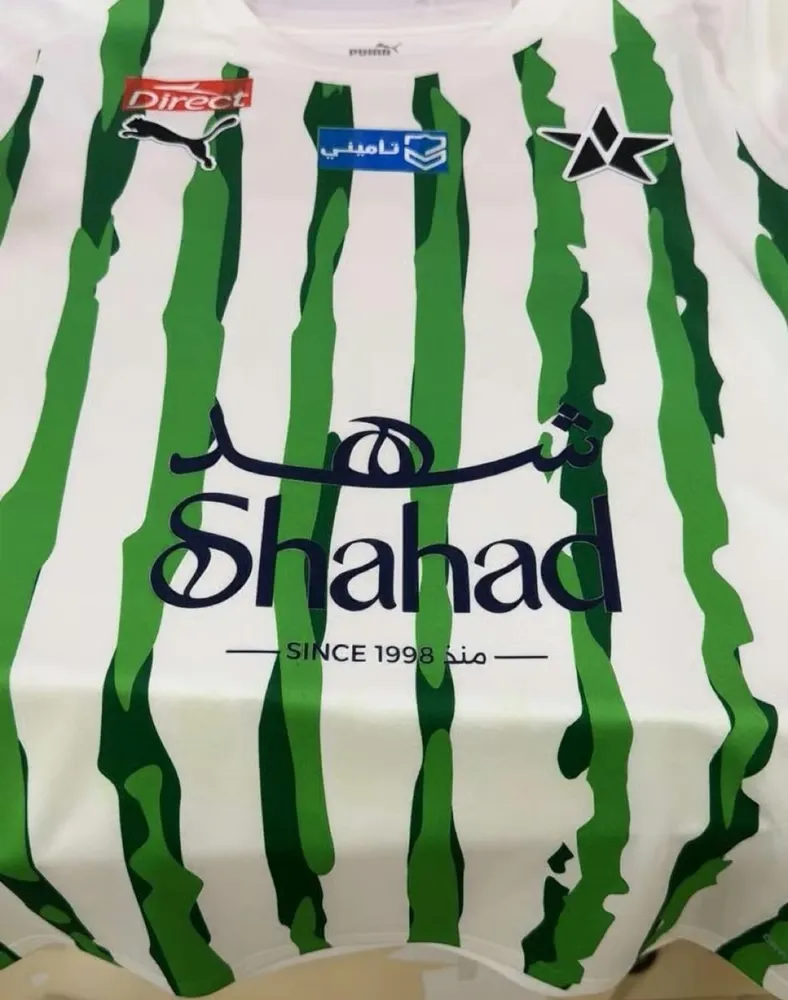 Kid's Al-Najma SC 2025/26 Home Shirt