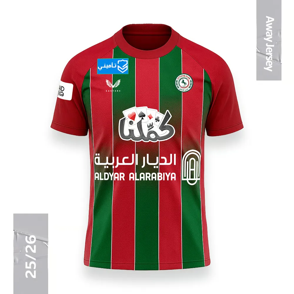 Kid's Al-Ettifaq FC 2025/26 Away Shirt