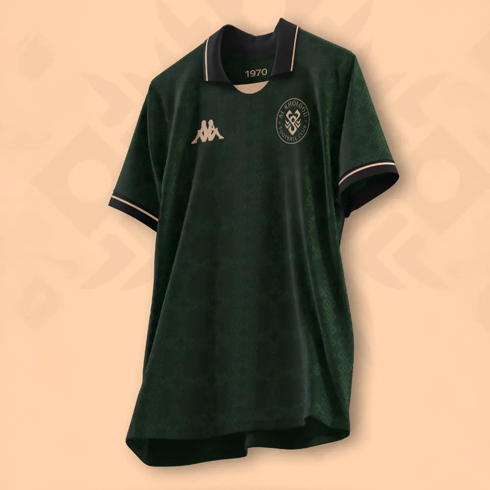 Kid's Al-Kholood Club 2025/26 Home Shirt