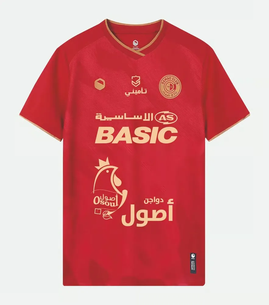 Men's Damac FC 2024/25 Home Shirt