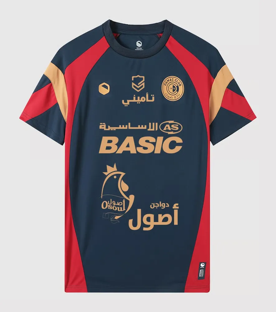 Kid's Damac FC 2024/25 Away Shirt