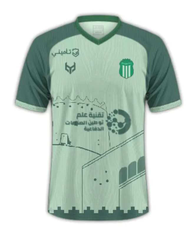 Women's Al-Riyadh SC 2024/25 Third Shirt