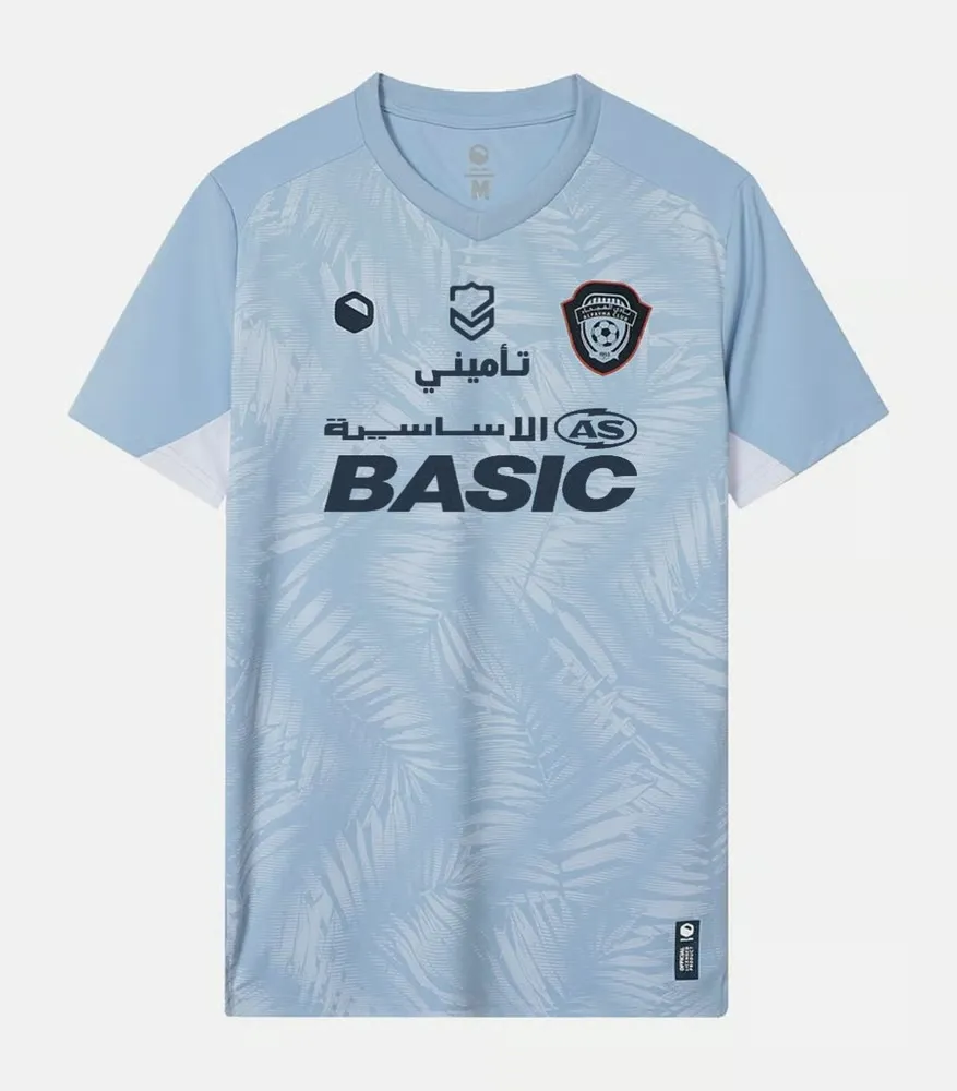 Kid's Al Fayha FC 2024/25 Away Shirt