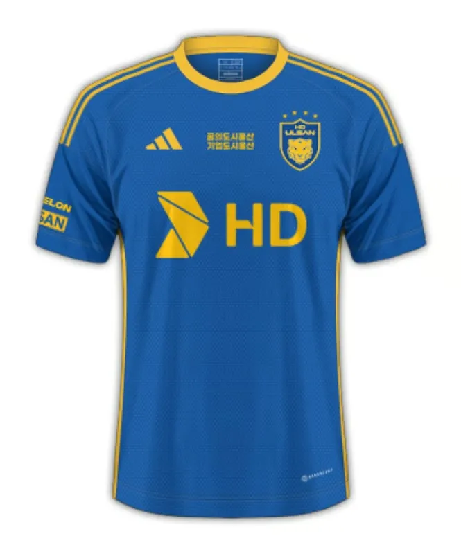 Women's Ulsan HD 2024 Away Shirt