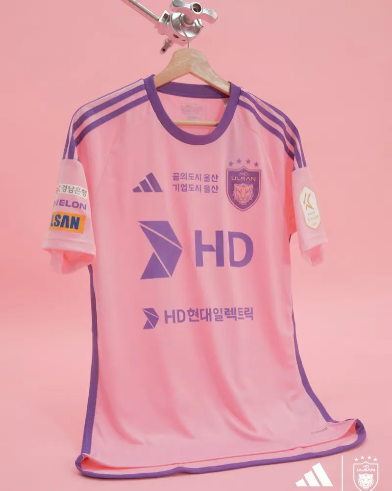 Kid's Ulsan HD 2024 Third Shirt