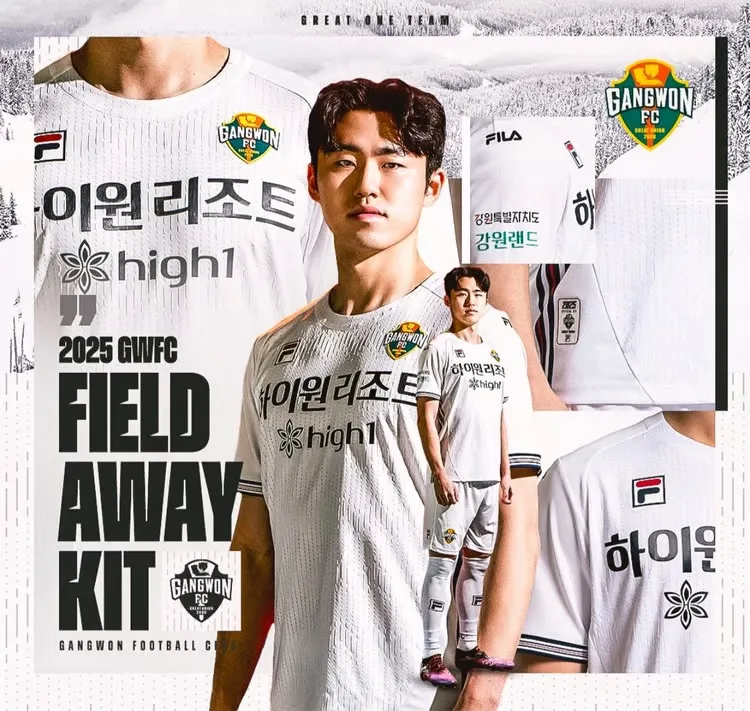 Kid's Gangwon FC 2025 Away Shirt